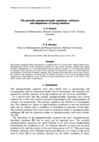 The periodic quasigeostrophic equations: existence and uniqueness of strong solutions