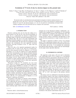 Excitations of 1P levels of zinc by electron impact on the ground state