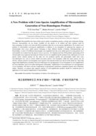 A new problem with cross-species amplification of microsatellites: Generation of non-homologous products