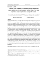 Effect of water hyacinth (Eichhornia crassipes) density on water quality, growth performance and survival of koi carp (Cyprinus carpio carpio) in an aquaponic system