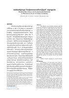Mapping rice yield and its fertilizer response at provincial-scale in Takeo, Cambodia