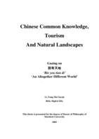 Chinese Common Knowledge, Tourism And Natural Landscapes