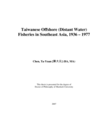 Taiwanese offshore (distant water) fisheries in Southeast Asia, 1936-1977