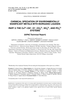 Chemical speciation of environmentally significant metals with inorganic ligands Part 2: The Cu2+-OH-, Cl-, CO32-, SO42-, and PO43- systems (IUPAC Technical Report)