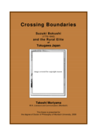 Crossing boundaries: Suzuki Bokushi (1770-1842) and the rural elite of Tokugawa Japan