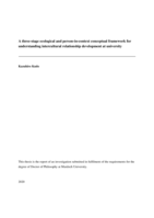 A three-stage ecological and person-in-context conceptual framework for understanding intercultural relationship development at university