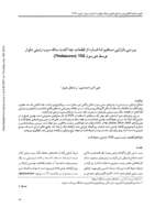 Evaluation of direct shoot regeneration from stem explants of potato (Solanum tuberosum L.) cv. Delaware by thidiazuron (TDZ)