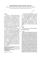 Soil factors affecting crop suitability for upland crops in Cambodia