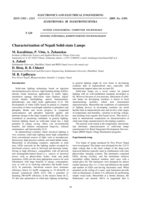 Characterization of Nepali solid-state lamps