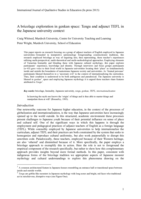 A bricolage exploration in genkan space: Tengu and adjunct TEFL in the Japanese university context