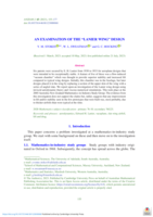 An examination of the "Lanier Wing" design