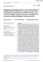 Mapping promoting factors and mechanisms of resilience for performance improvement: The role of strategic human resource management systems and psychological empowerment