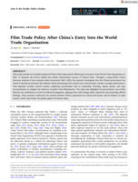 Film Trade Policy After Chinaʼs Entry Into the World Trade Organisation