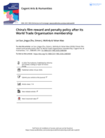 China’s film reward and penalty policy after its World Trade Organisation membership